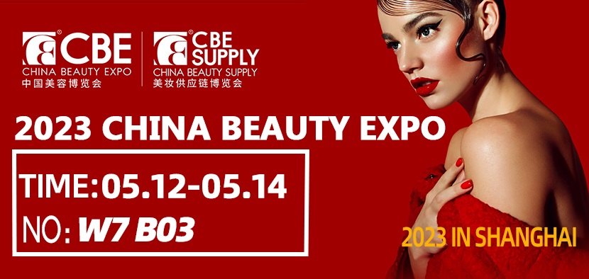 Classic Packing: Bringing New Packaging Solutions to the 2023 China Beauty Expo